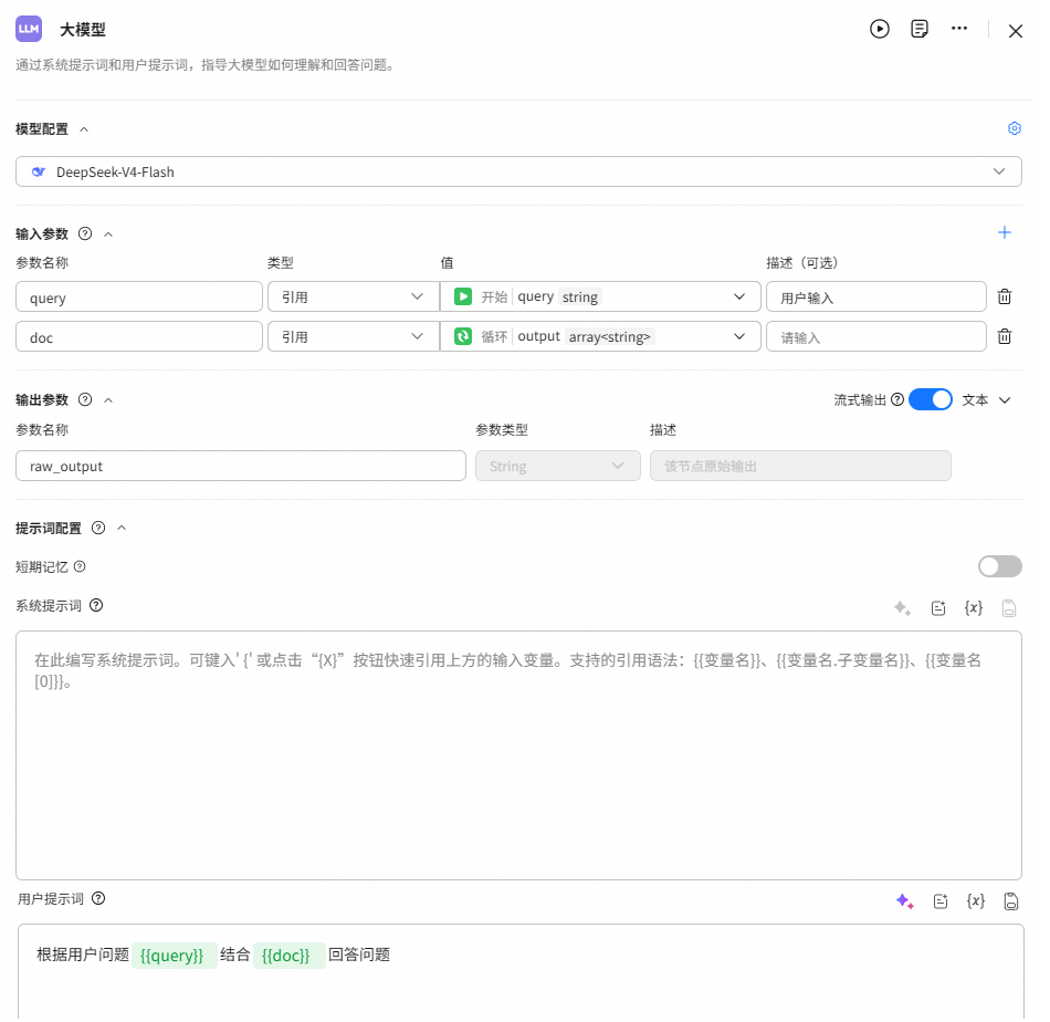 点击放大