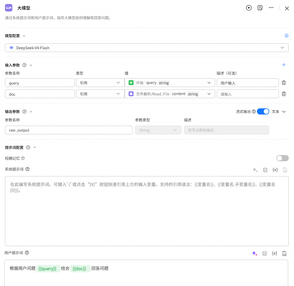 点击放大