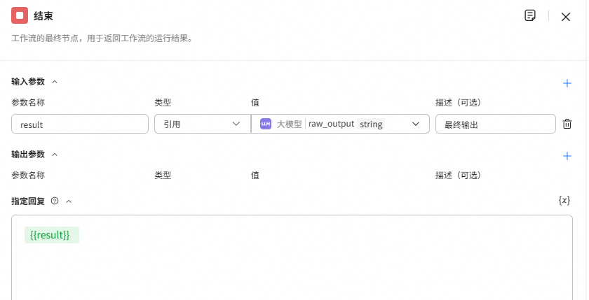 点击放大