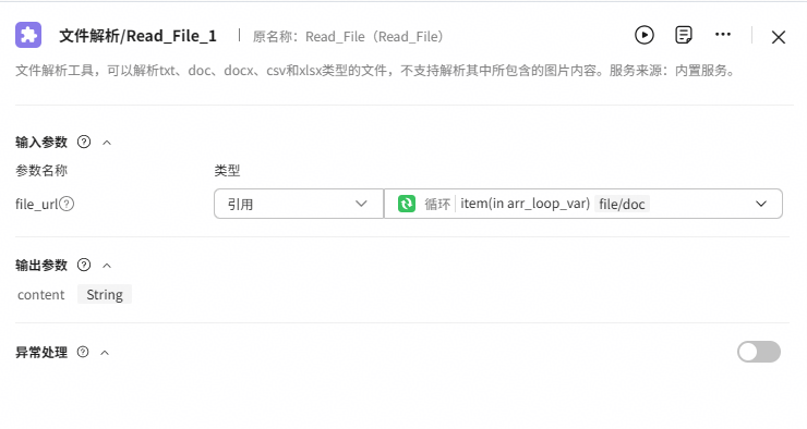 点击放大