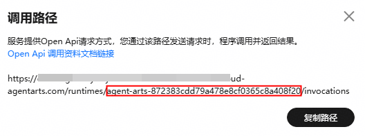 点击放大