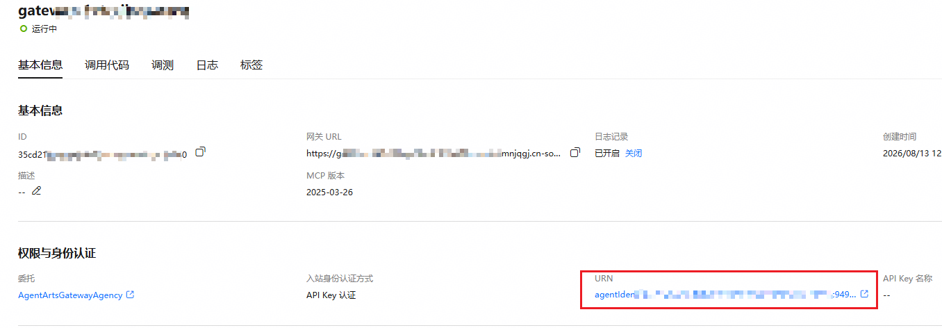 点击放大