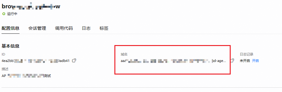点击放大