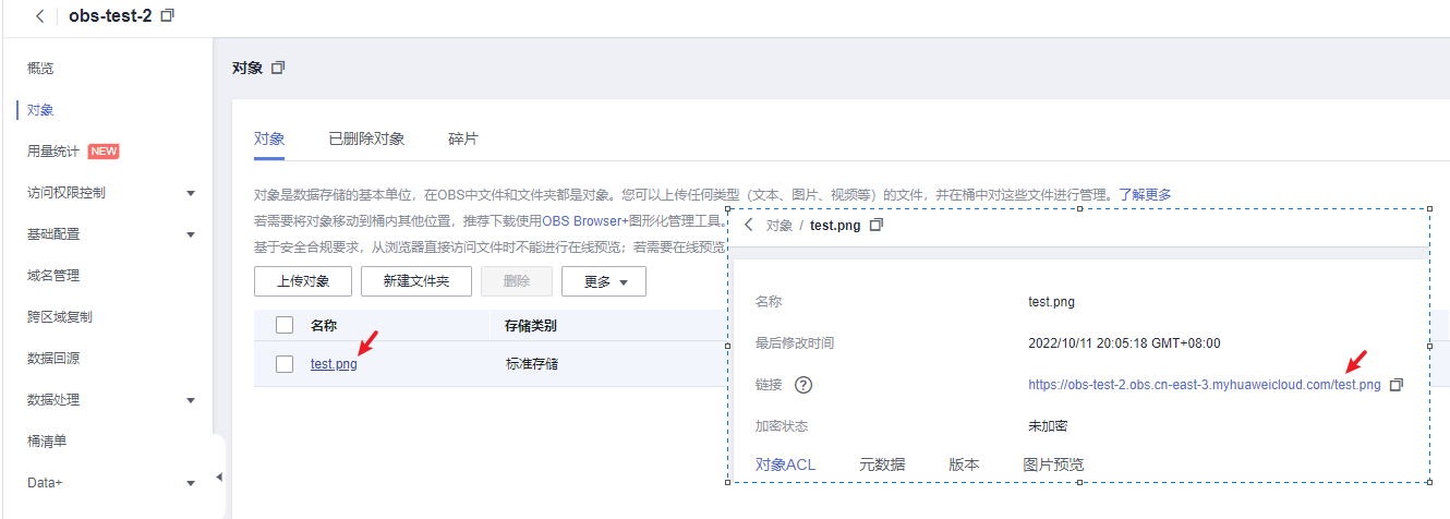 点击放大
