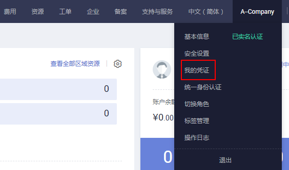 点击放大
