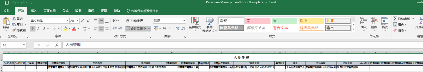 点击放大