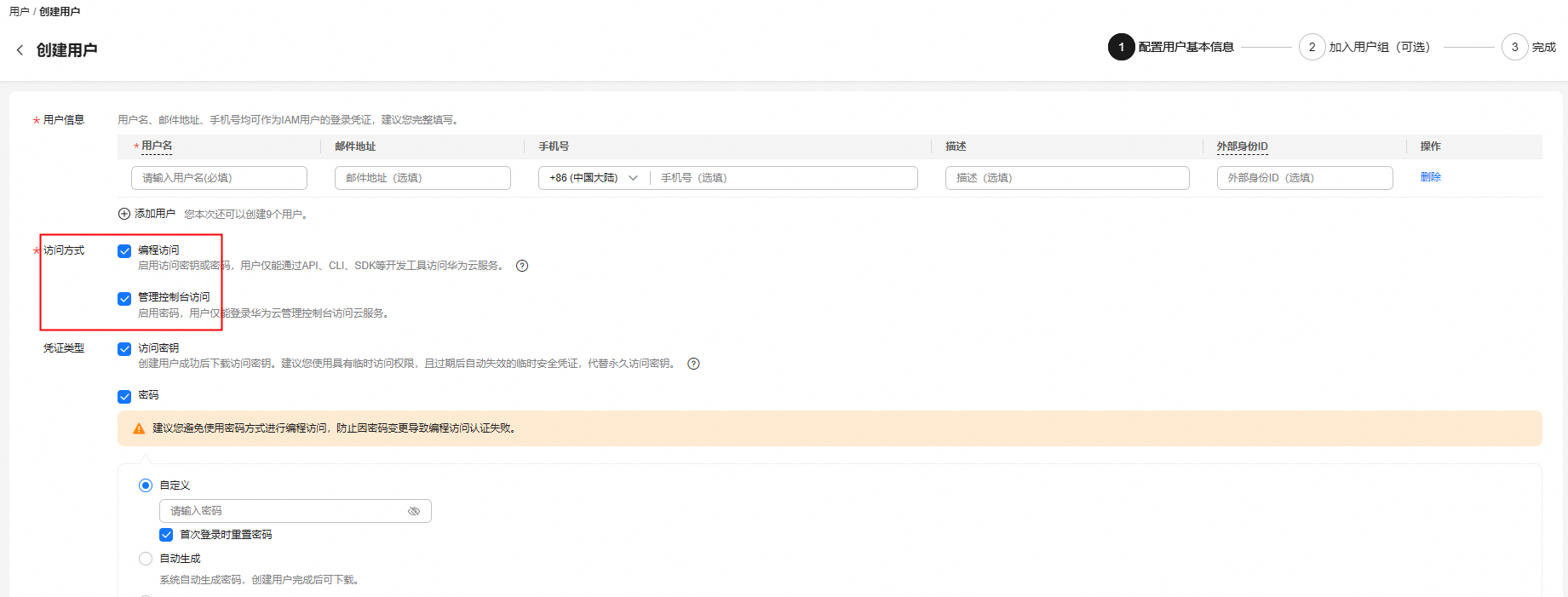 点击放大