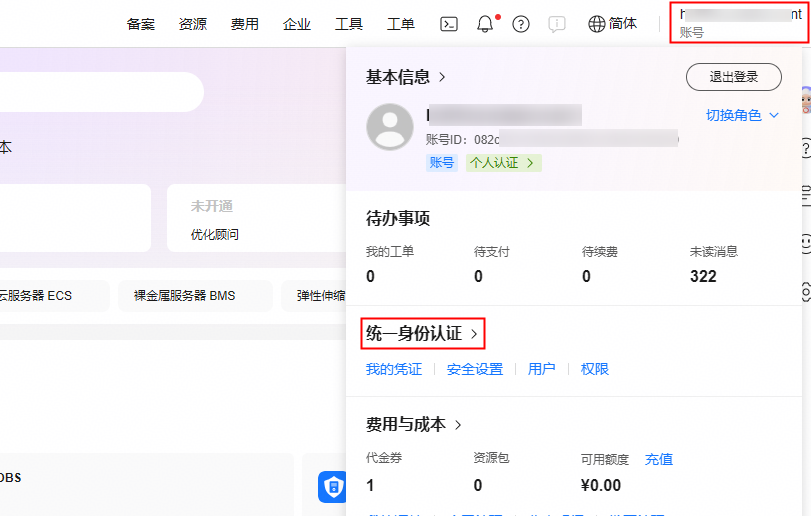 点击放大