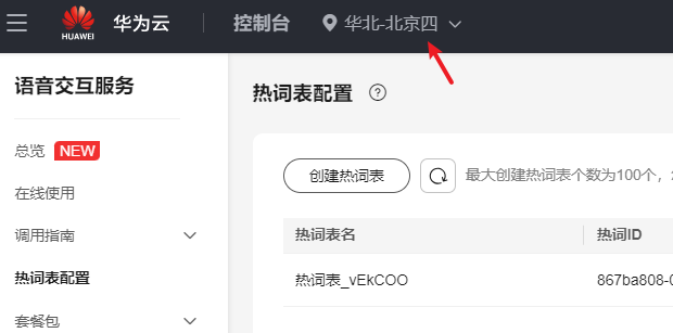 点击放大