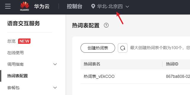 点击放大