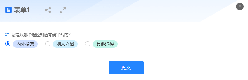 点击放大