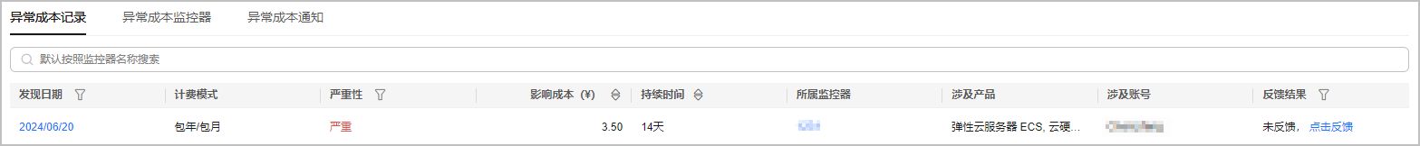 点击放大