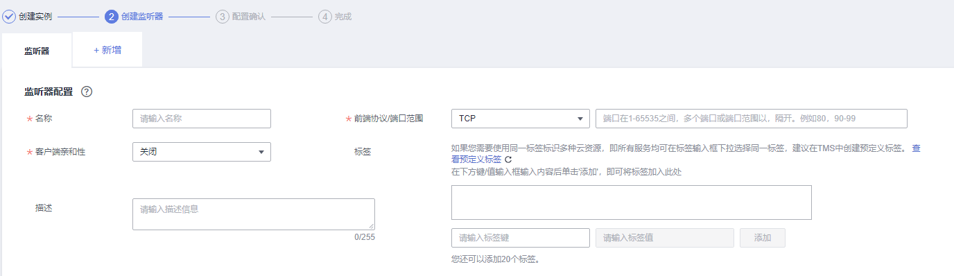 点击放大