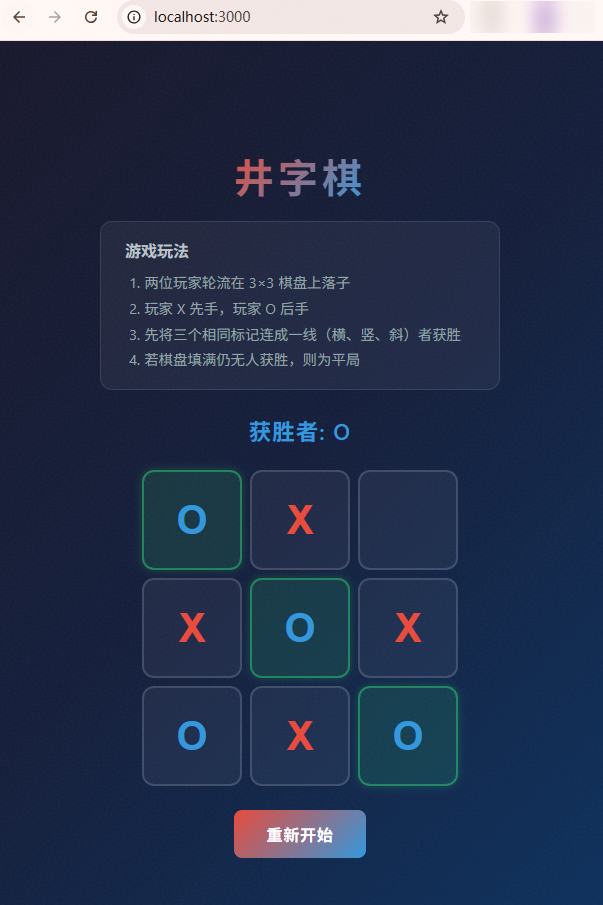 点击放大