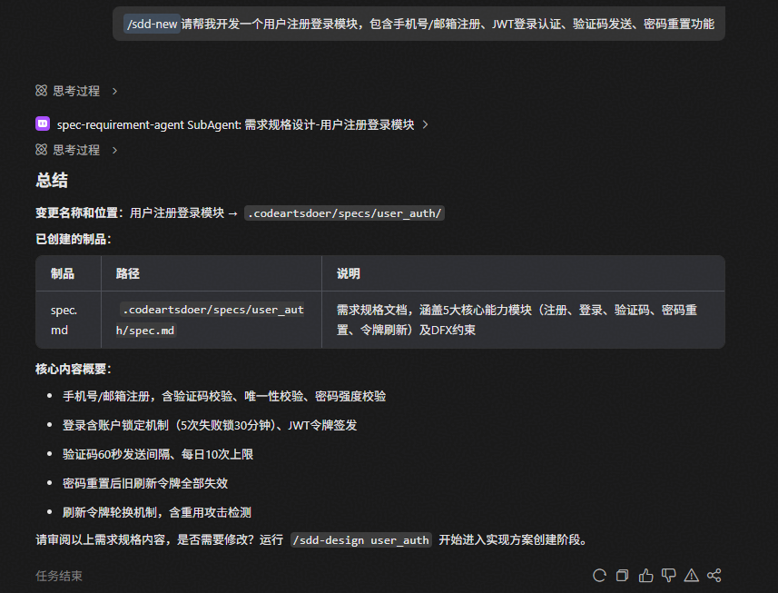 点击放大