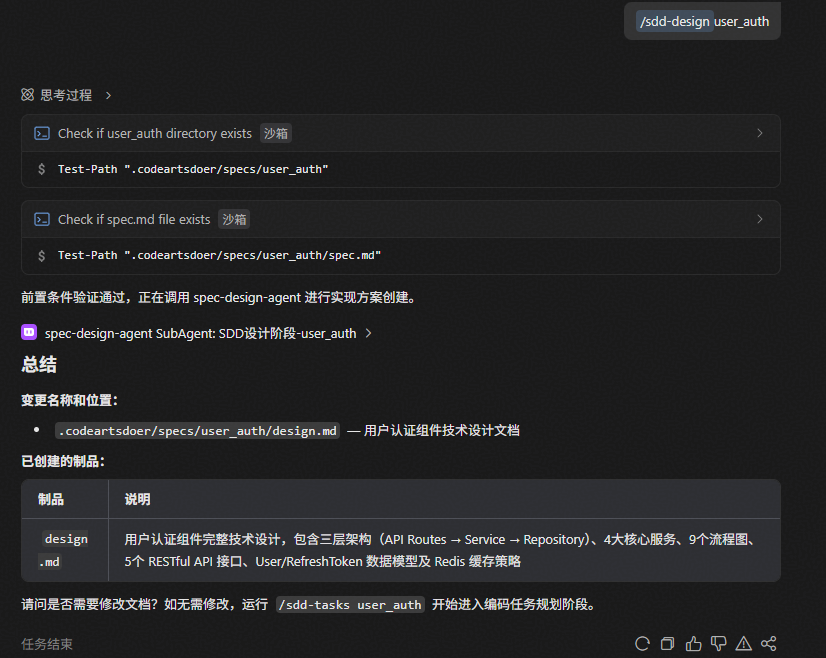 点击放大