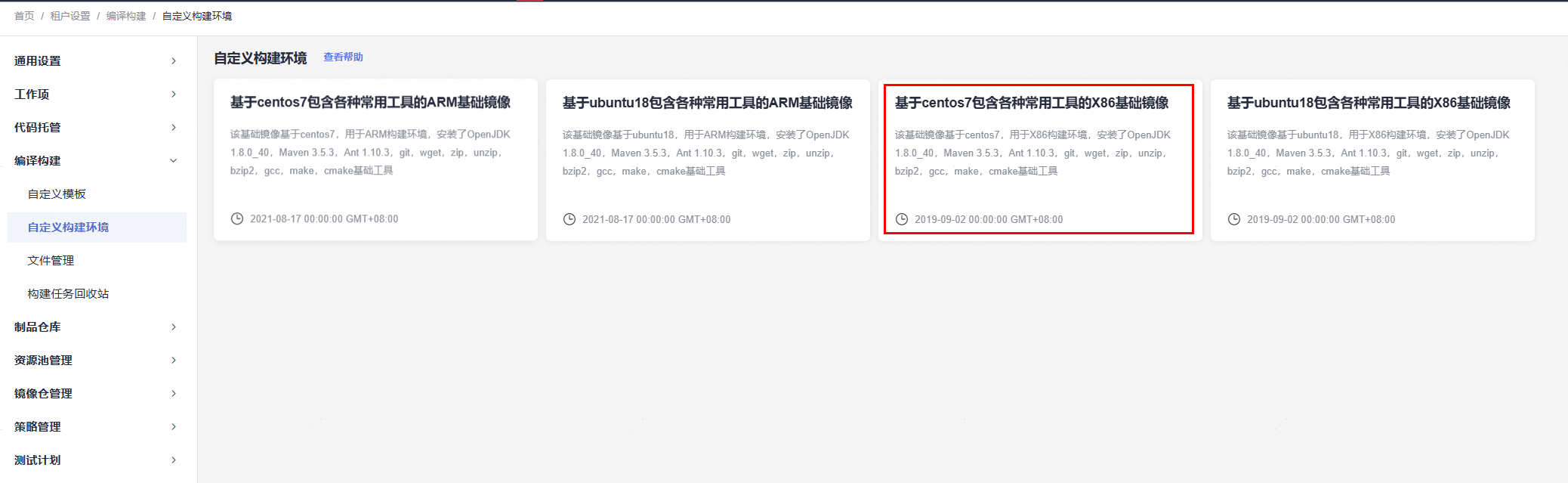 点击放大