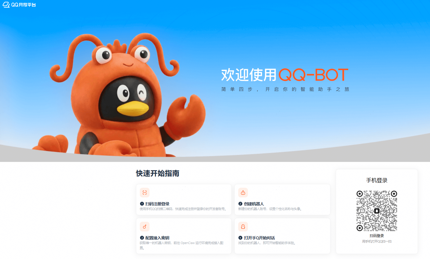 点击放大