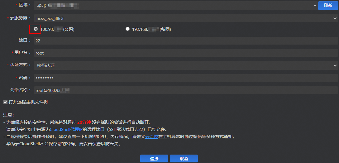 点击放大