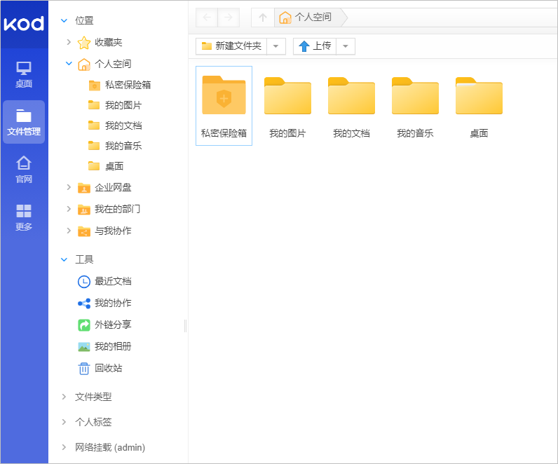 点击放大