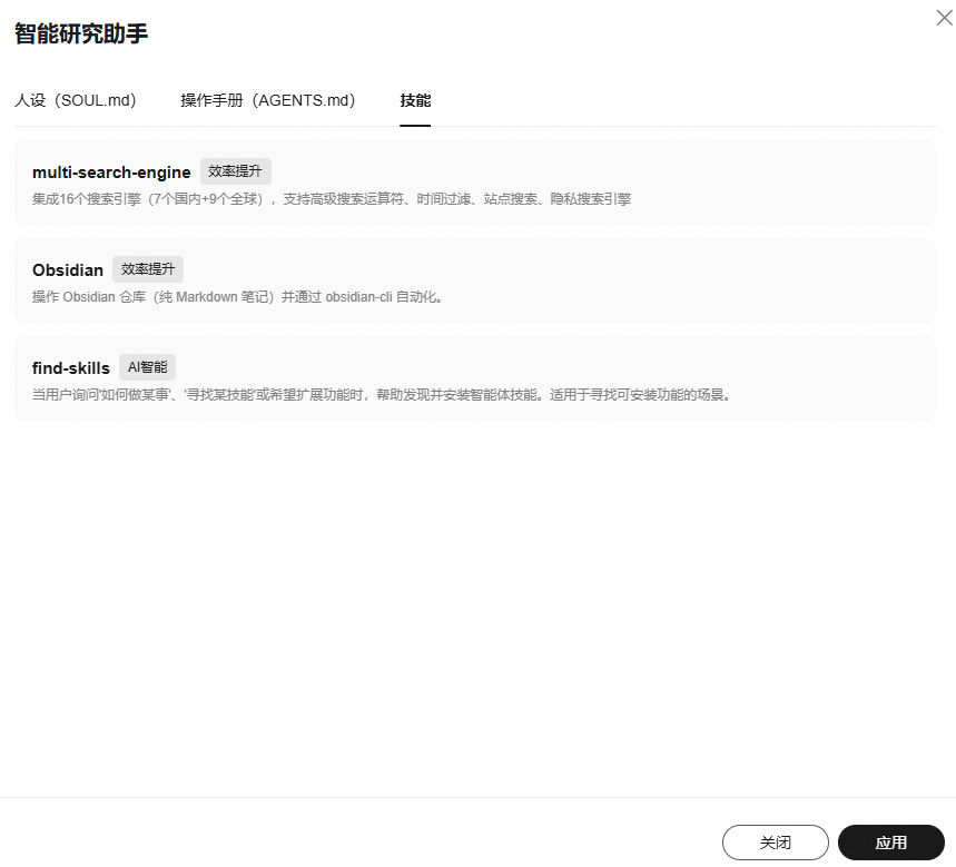 点击放大