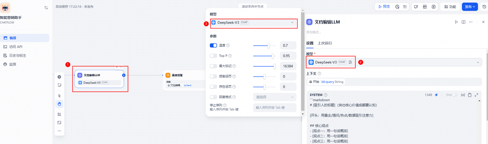点击放大