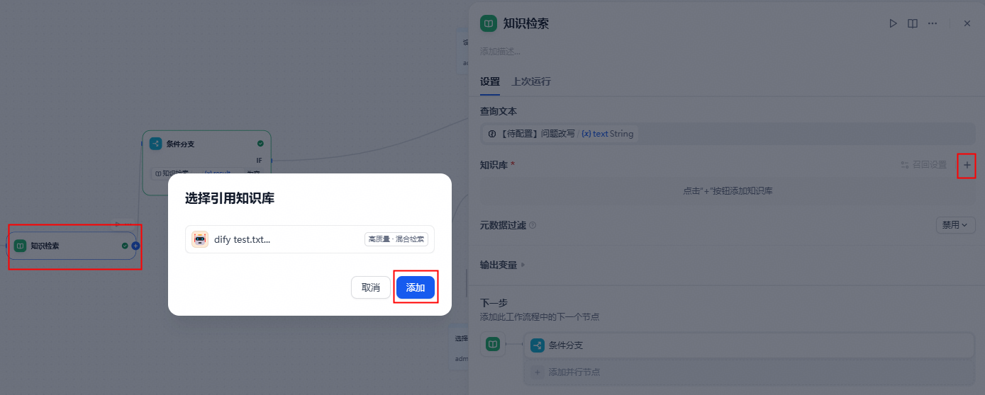 点击放大
