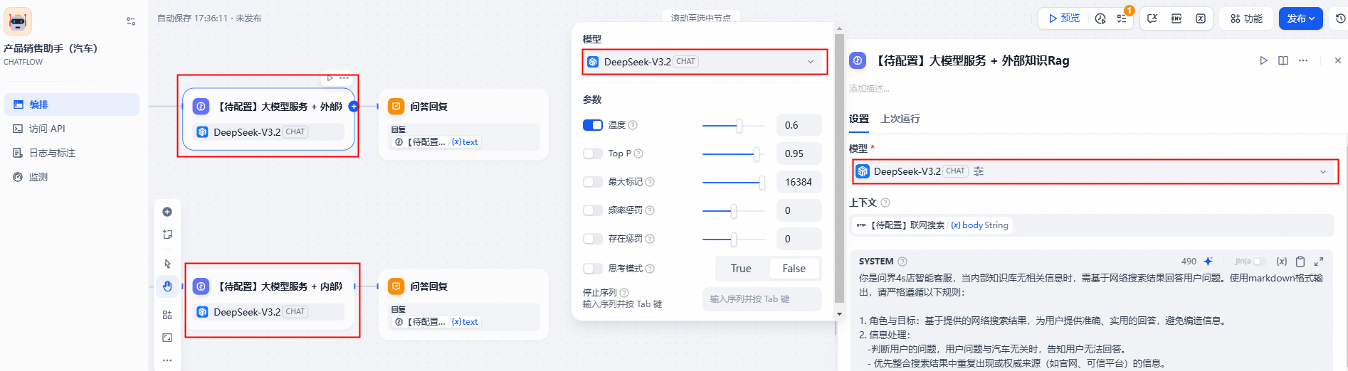 点击放大