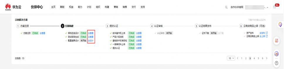 点击放大