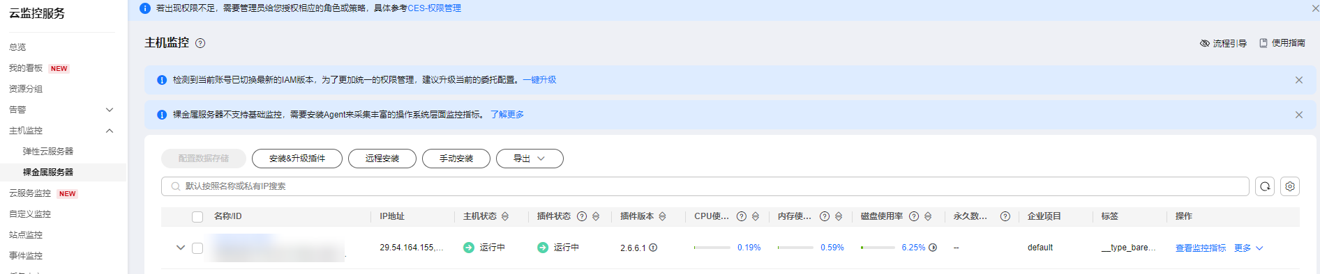 点击放大