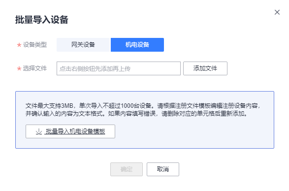 点击放大