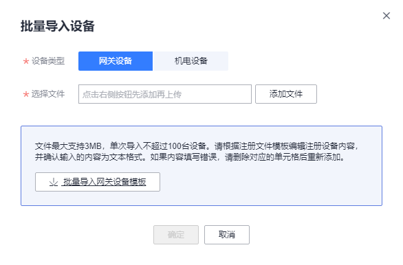 点击放大
