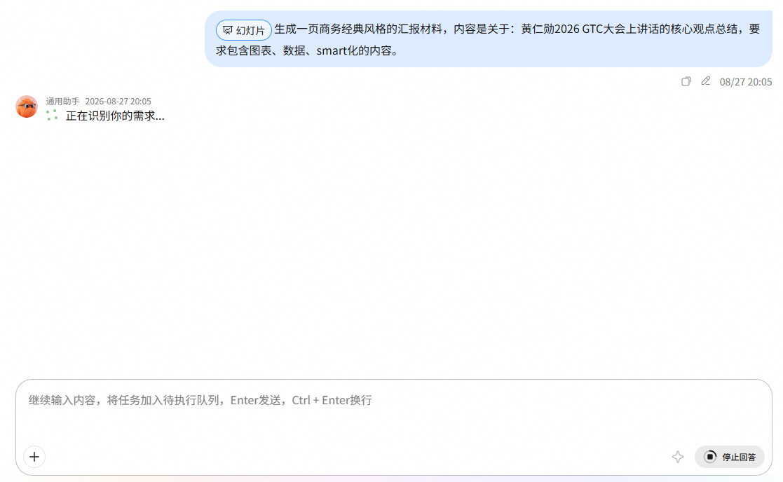 点击放大