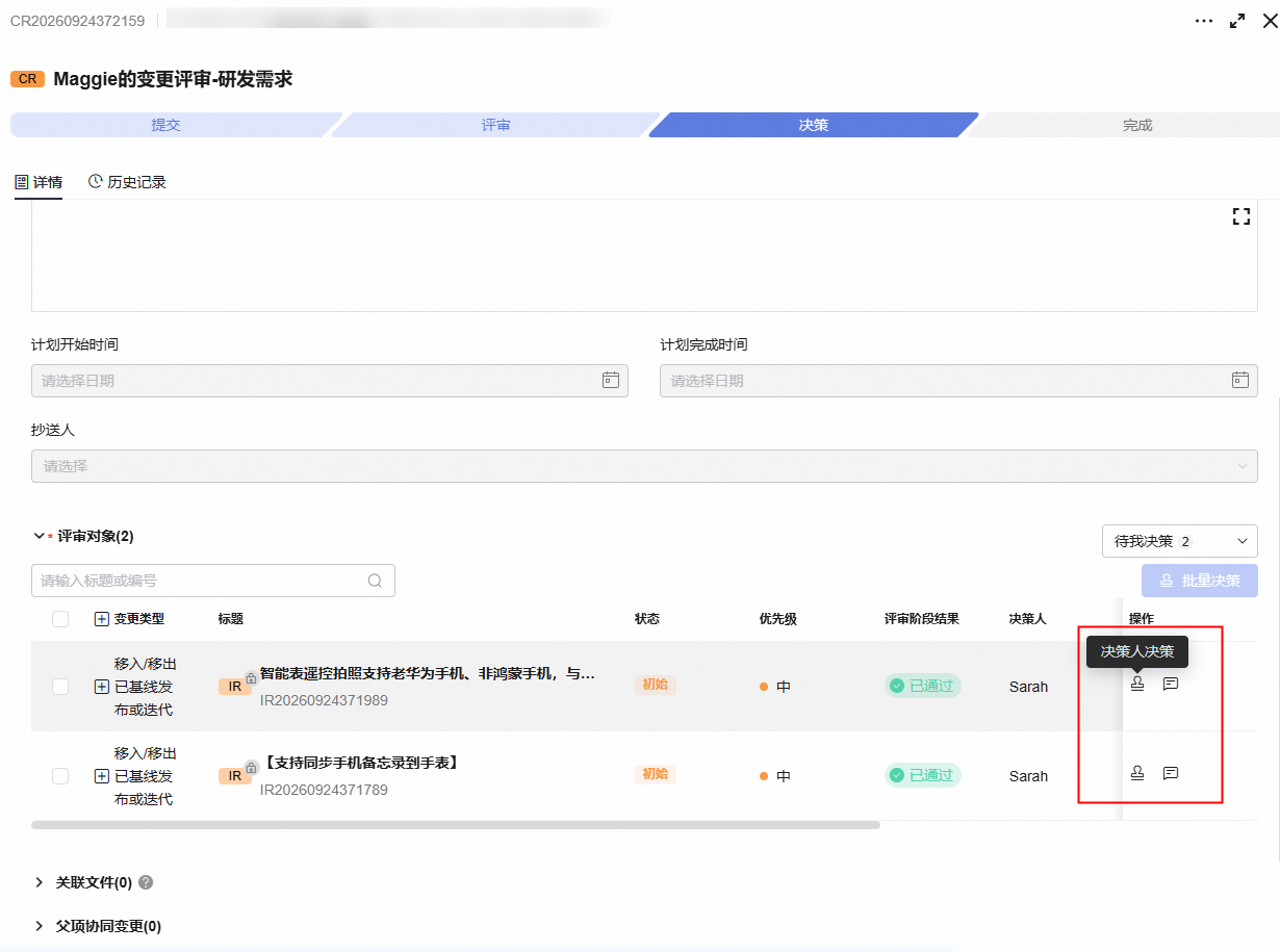 点击放大