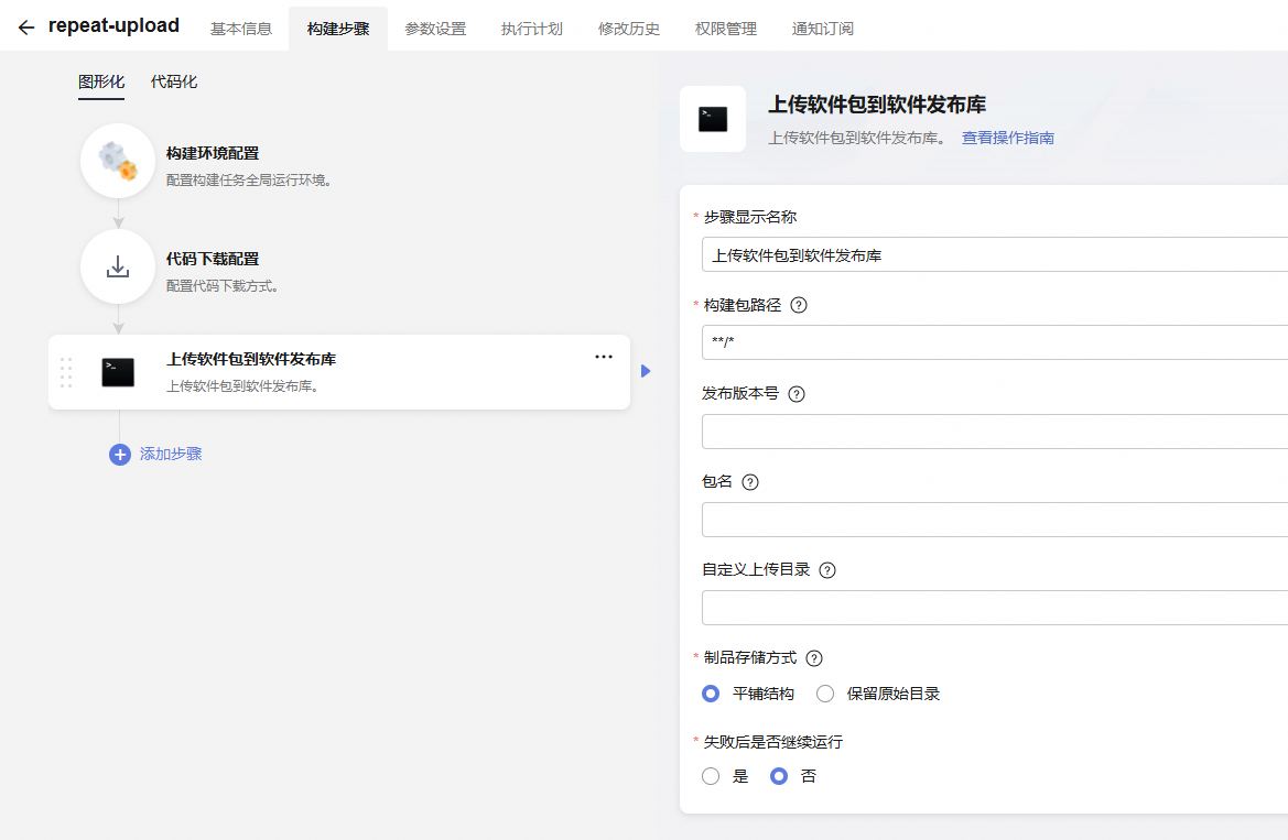 点击放大