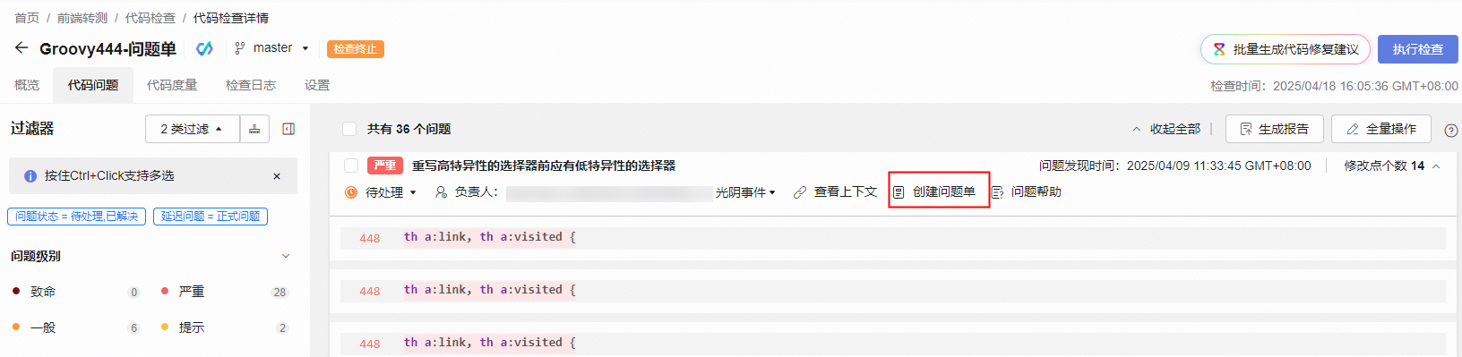 点击放大