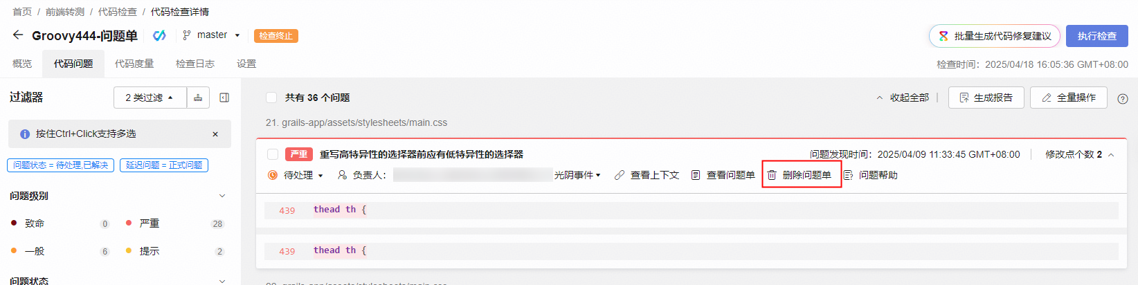 点击放大