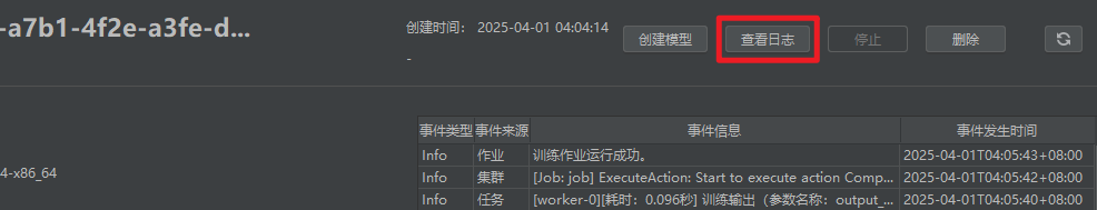 点击放大