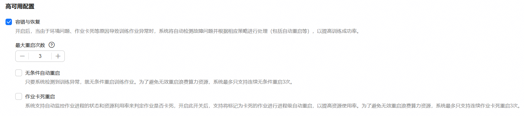 点击放大