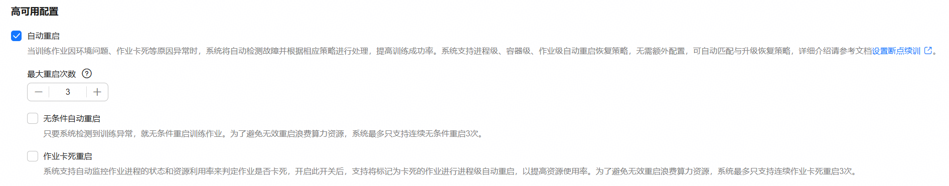 点击放大