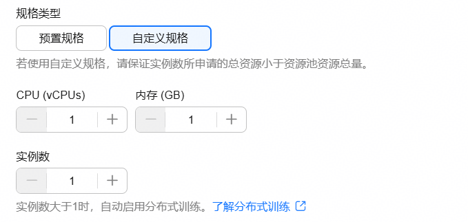 点击放大
