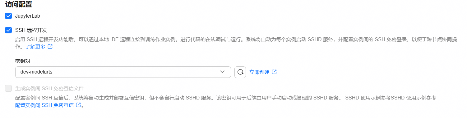 点击放大