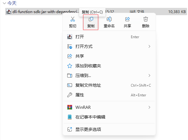 点击放大