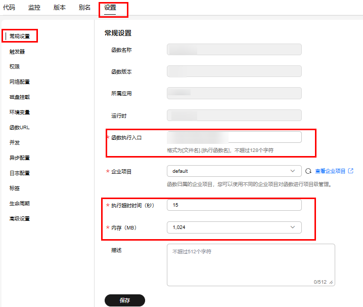 点击放大