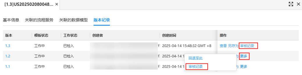 点击放大