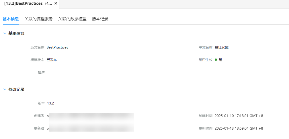 点击放大