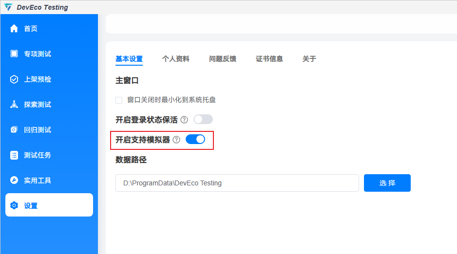 点击放大