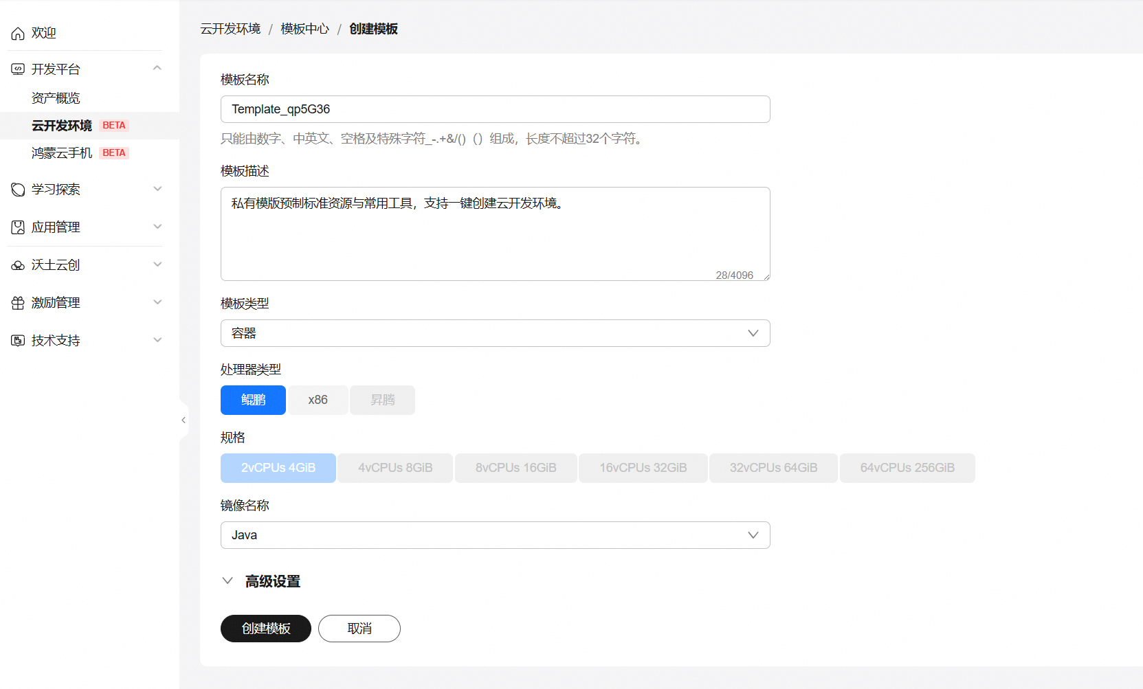 点击放大