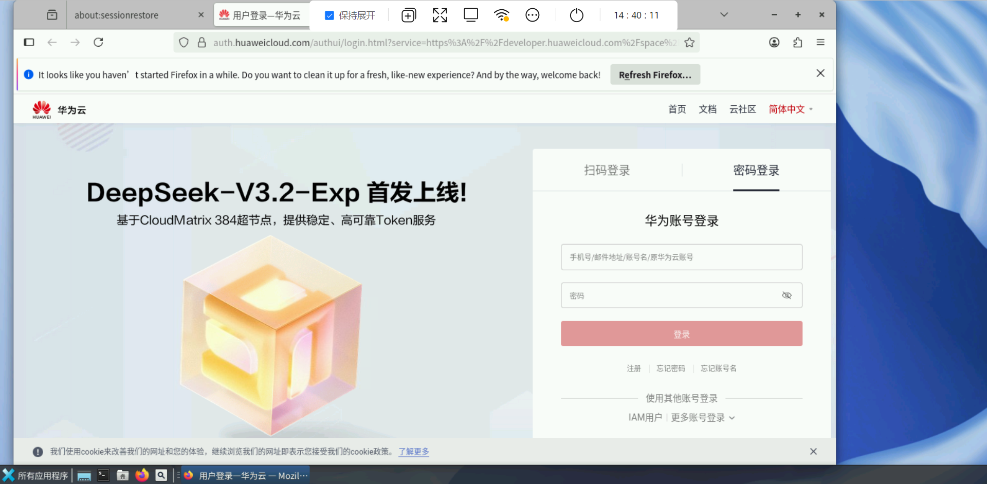 点击放大