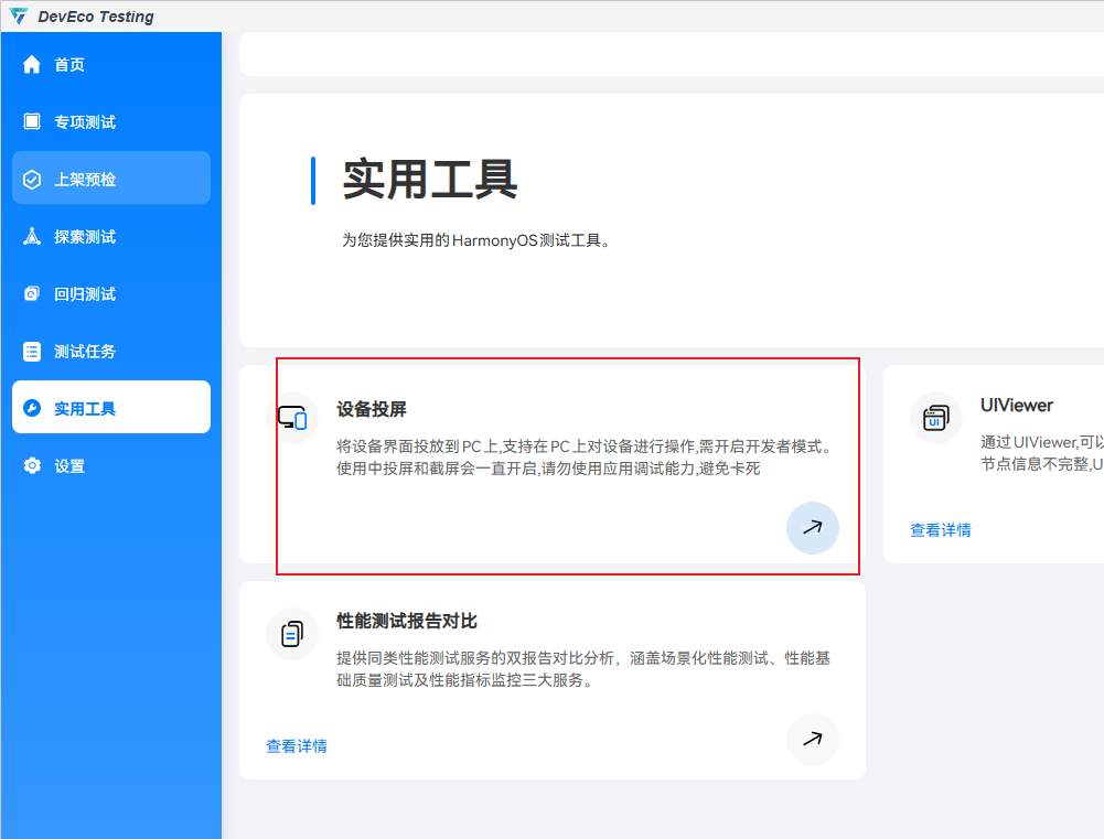 点击放大